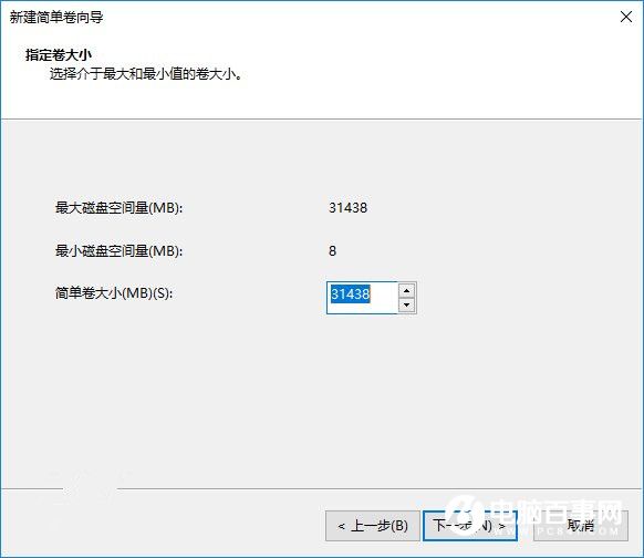 硬盤(pán)怎么分區(qū)和格式化 史上最詳細(xì)的硬盤(pán)分區(qū)方法大全
