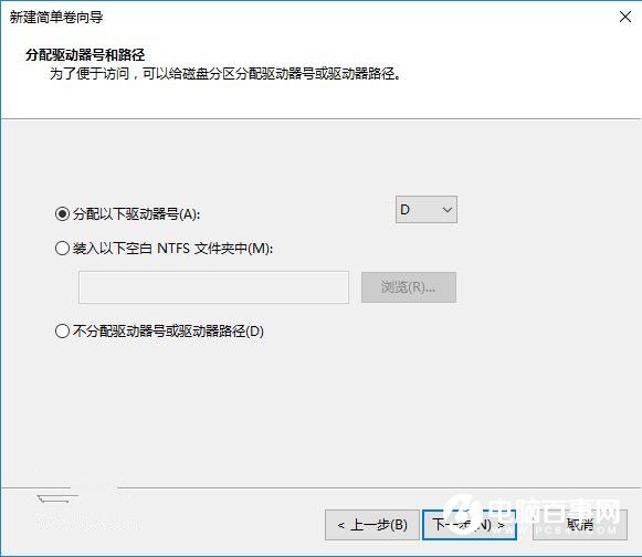 硬盤(pán)怎么分區(qū)和格式化 史上最詳細(xì)的硬盤(pán)分區(qū)方法大全