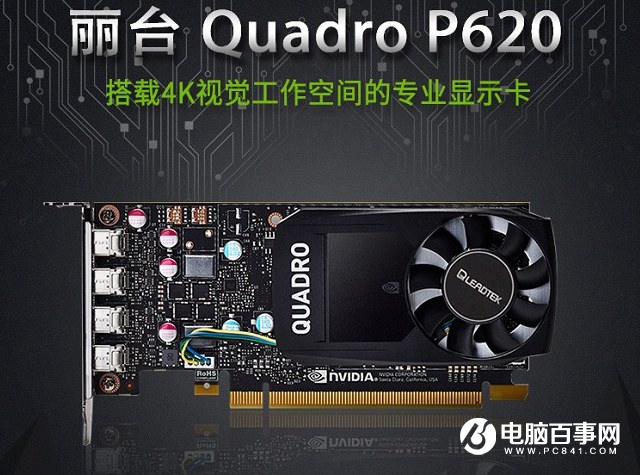 Quadroʲô@ Quadro@ͨ@ą^(q)e