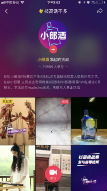 今日頭條“聚勢 智行”營銷中國行,賦能區(qū)域品牌營銷1119.png