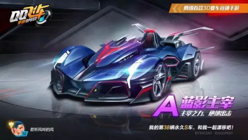 QQ飛車手游六一活動(dòng)匯總 A車藍(lán)影主宰首發(fā)