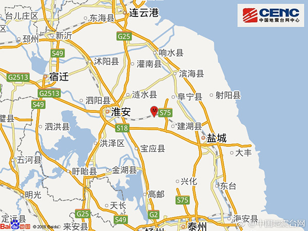 江蘇鹽城市阜寧縣發(fā)生3.0級(jí)地震 震源深度17千米