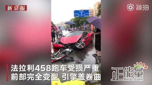 400萬法拉利街頭失控是怎么回事?什么原因?