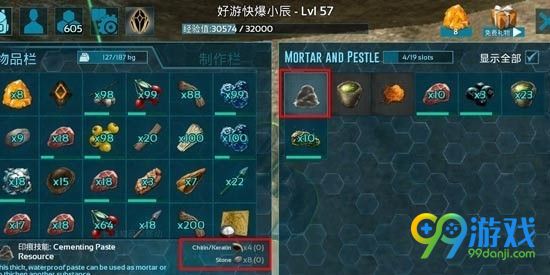 方舟生存進(jìn)化手游水泥怎么做 方舟生存進(jìn)化手游水泥速刷技巧分享