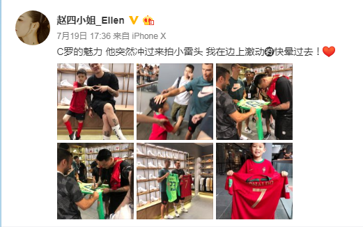 王大雷合影C羅是怎么回事?如何才能和C羅合影