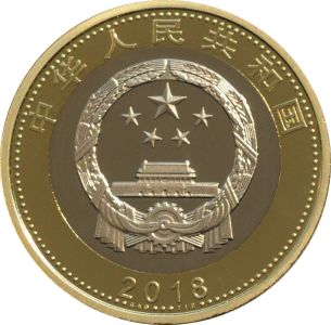 2018高鐵紀(jì)念幣預(yù)約全攻略(時間 發(fā)行數(shù)量 預(yù)約銀行)