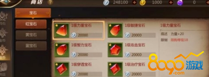 我叫mt4多余的寶石怎么辦