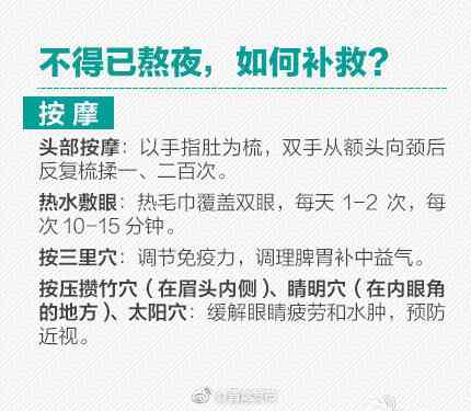 養(yǎng)生必看!24小時人體時間表 養(yǎng)生必看!24小時人體時間表