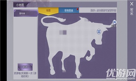 阿瑞斯病毒牛肉怎么獲得 阿瑞斯病毒牛肉有什么作用