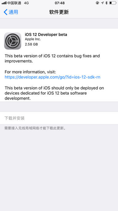 iOS12有什么新功能 將可以監(jiān)控屏幕使用時間