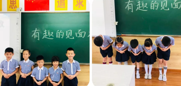 莫外小學(xué):Be a volunteer?Come to know some greeting etiquette!