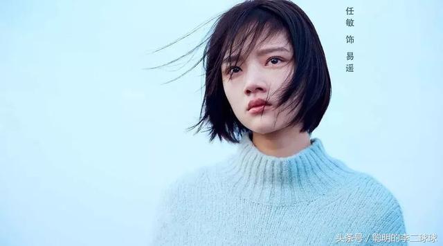 《悲傷逆流成河》:仙人掌不是花,沒人會捧在手心里