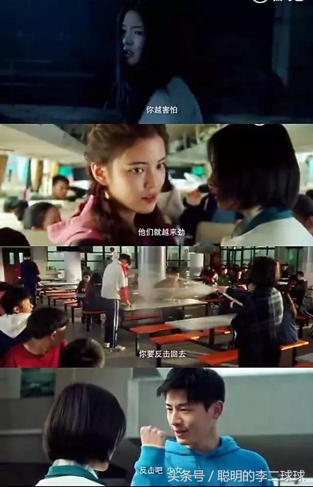 《悲傷逆流成河》:仙人掌不是花,沒人會捧在手心里