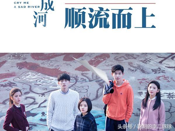 《悲傷逆流成河》:仙人掌不是花,沒人會捧在手心里