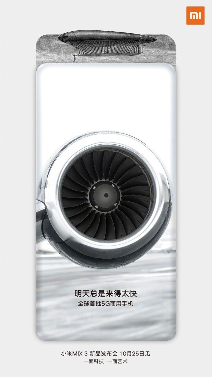 小米MIX 3配置官宣:首批5G商用手機(jī) 10GB內(nèi)存