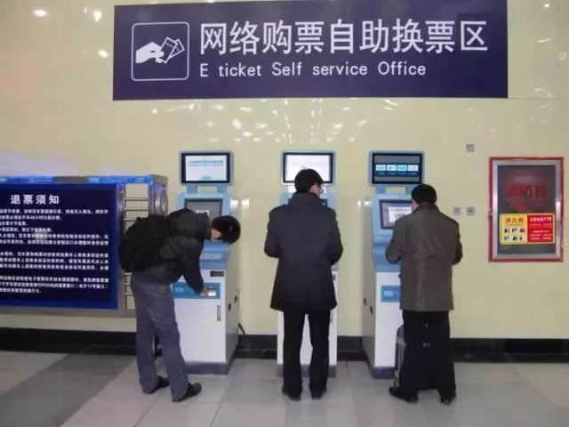 國慶一票難求 搶票APP是另類黃牛嗎?