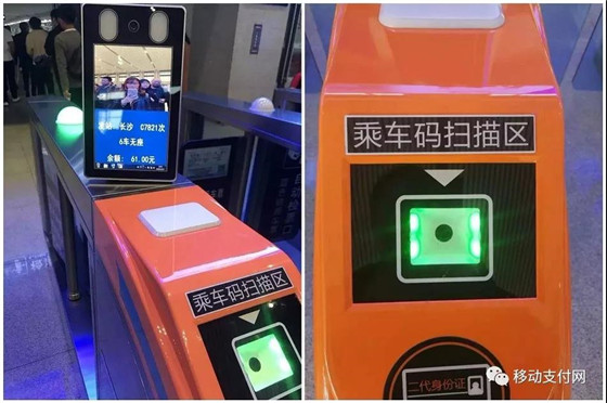 “鐵路e卡通”上線支持鐵路掃碼進站,這張“卡”有點不一樣