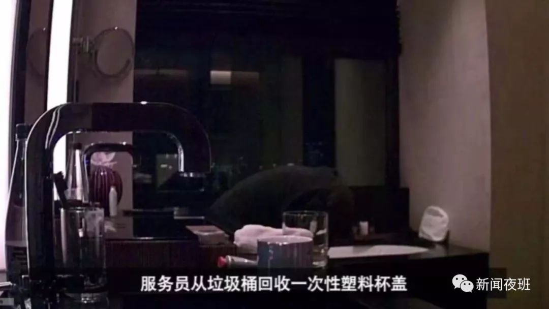 星級酒店衛(wèi)生亂象暴露監(jiān)管不力