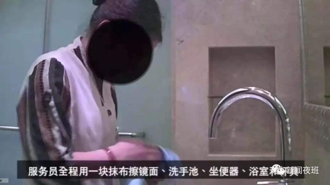 星級酒店衛(wèi)生亂象暴露監(jiān)管不力