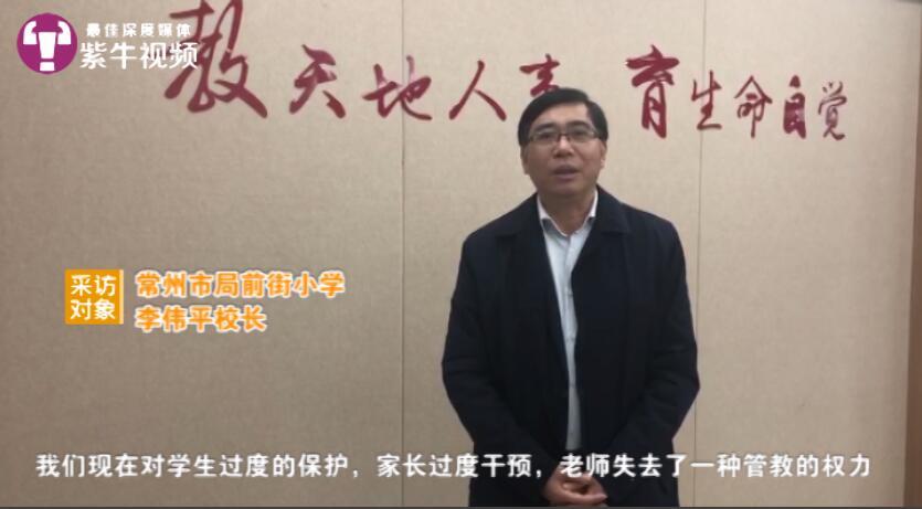 把戒尺還給老師很有必要