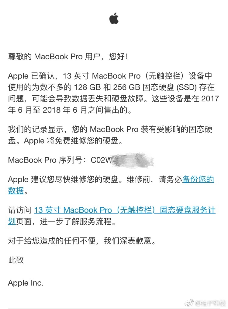 蘋果MacBook Pro硬盤存在哪些問題 MacBook Pro硬盤問題怎么處理