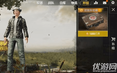 絕地求生刺激戰(zhàn)場服飾幣有什么用 絕地求生刺激戰(zhàn)場服飾幣獲取攻略