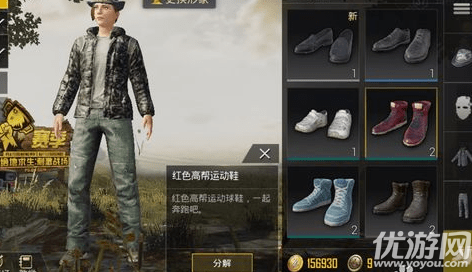 絕地求生刺激戰(zhàn)場服飾幣有什么用 絕地求生刺激戰(zhàn)場服飾幣獲取攻略