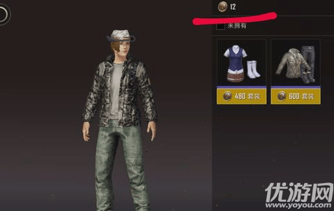 絕地求生刺激戰(zhàn)場服飾幣有什么用 絕地求生刺激戰(zhàn)場服飾幣獲取攻略