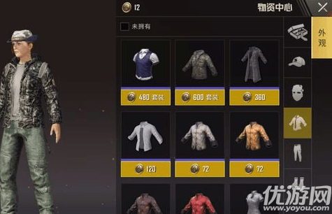 絕地求生刺激戰(zhàn)場服飾幣有什么用 絕地求生刺激戰(zhàn)場服飾幣獲取攻略