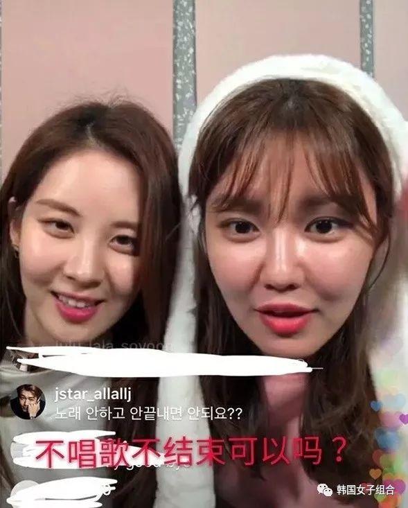 男友鄭敬淏現(xiàn)身少女時代秀英直播!一直央求秀英罵罵他?