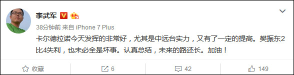 點擊查看大圖