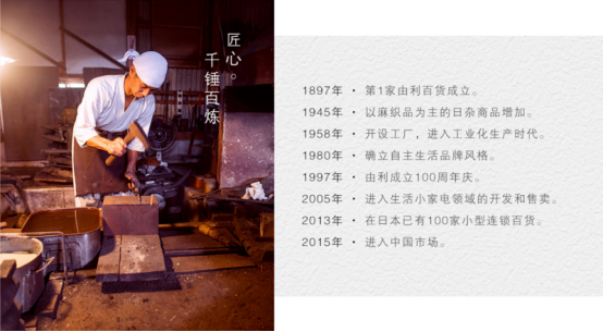 оUONI캆s700.png