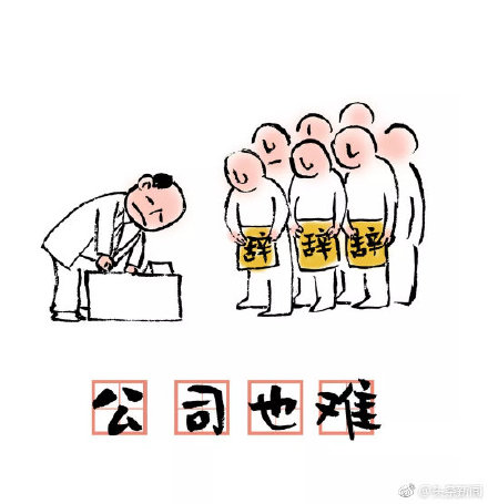 成人世界的九大心酸 成人世界的九大心酸