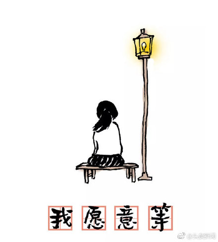 成人世界的九大心酸 成人世界的九大心酸