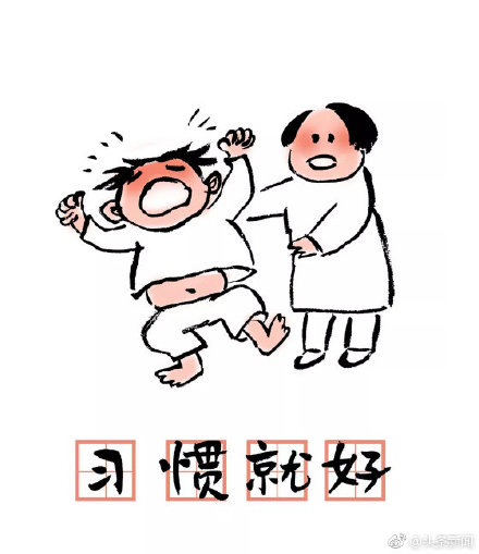 成人世界的九大心酸 成人世界的九大心酸