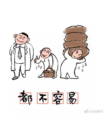 成人世界的九大心酸 成人世界的九大心酸