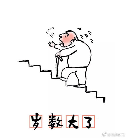 成人世界的九大心酸 成人世界的九大心酸