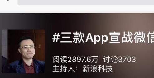 挑戰(zhàn)微信?馬桶MT遭封殺是怎么回事?真相終于來了背后原因詳情始末震驚