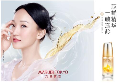 Marubi TokyoձgϵжЧgo#10ꌦ(zhn)#