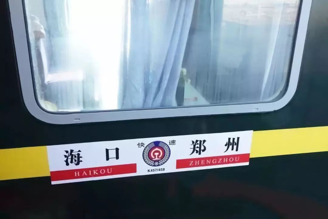 爭(zhēng)分奪秒7分鐘,列車加速只為生命更綻放
