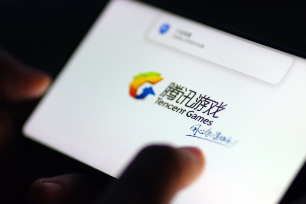 騰訊公布直播規(guī)范 提出12條直播禁令