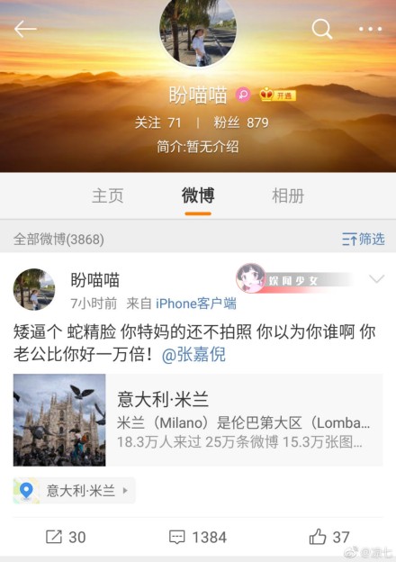 盼喵喵是誰個(gè)人資料照片,盼喵喵和陳小春互關(guān)怎么回事?