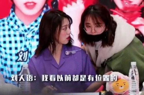 劉人語所在組合是什么為什么突然火了 粉絲跪著簽售什么情況