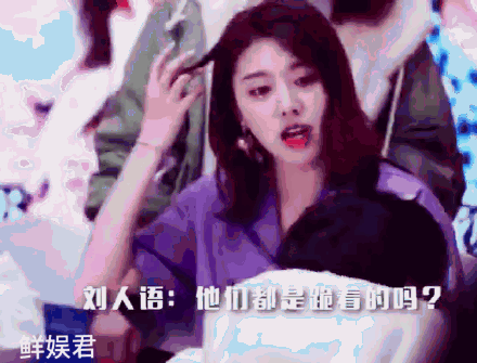 劉人語所在組合是什么為什么突然火了 粉絲跪著簽售什么情況