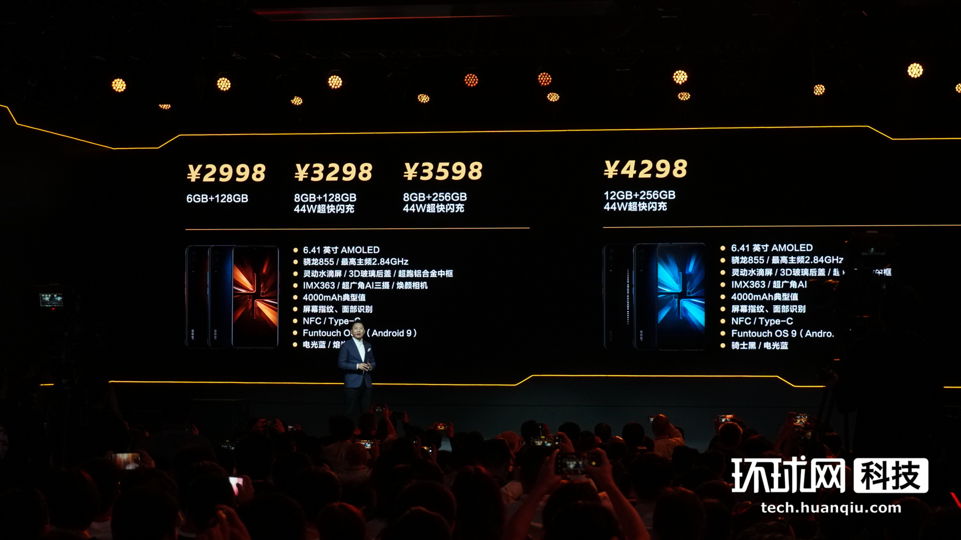 vivo發(fā)布子品牌 品牌含義終于揭曉