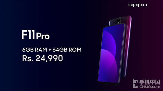 OPPO F11 Prol(f) R^ȫH2369Ԫ