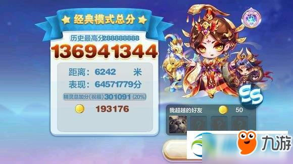 天天酷跑冰雪女凰屬性詳細介紹