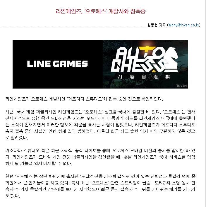 nΰl(f)LINE GamescB๤ҽ|