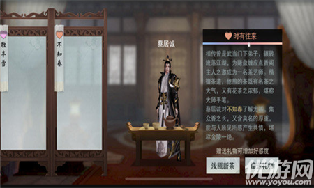 楚留香手游賀金陵活動(dòng)怎么玩 楚留香手游賀金陵活動(dòng)玩法攻略