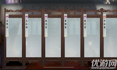楚留香手游賀金陵活動(dòng)怎么玩 楚留香手游賀金陵活動(dòng)玩法攻略